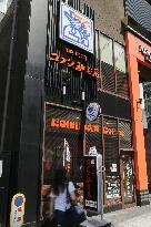 Coffee shop Komeda Coffee Shop on Dogenzaka in Shibuya.